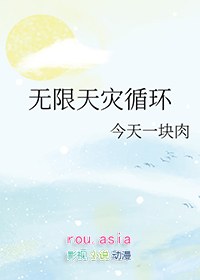 无限天泵操作要点