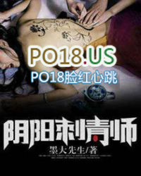 阴阳刺青师龙二最后怎么了