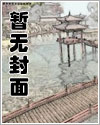 神荒圣尊好看吗