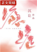 男主有瘾症